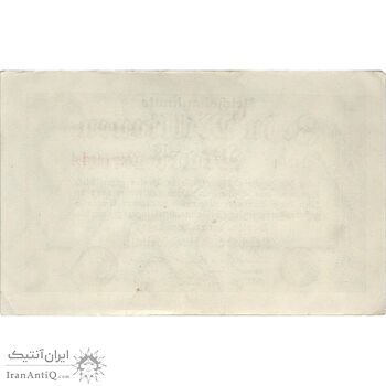 اسکناس 10000000 مارک 1923 جمهوری وایمار - تک - EF - آلمان