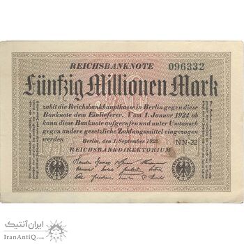 اسکناس 50000000 مارک 1923 جمهوری وایمار - تک - EF - آلمان