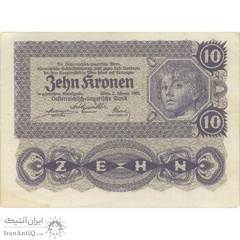 اسکناس 10 کرون 1922 جمهوری اول - تک - EF - اتریش