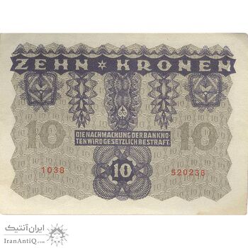اسکناس 10 کرون 1922 جمهوری اول - تک - EF - اتریش
