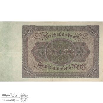 اسکناس 50000 مارک 1922 جمهوری وایمار - تک - EF - آلمان