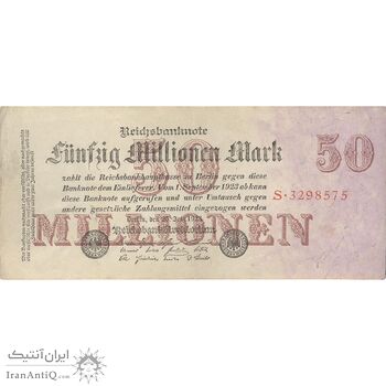 اسکناس 50000000 مارک 1923 جمهوری وایمار - تک - EF - آلمان