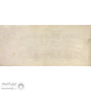 اسکناس 50000000 مارک 1923 جمهوری وایمار - تک - EF - آلمان