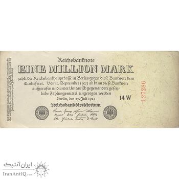 اسکناس 1000000 مارک 1923 جمهوری وایمار - تک - EF - آلمان