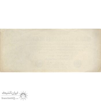 اسکناس 1000000 مارک 1923 جمهوری وایمار - تک - EF - آلمان