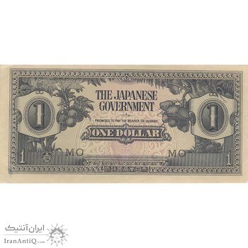 اسکناس یک دلار بدون تاریخ (1942-1945) اشغال شده توسط ژاپن - تک - EF - مالزی