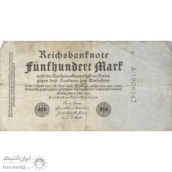 اسکناس 500 مارک 1922 جمهوری وایمار - تک - F - آلمان