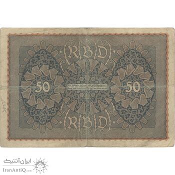 اسکناس 50 مارک 1919 جمهوری وایمار - تک - F - آلمان