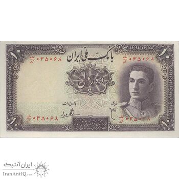 اسکناس 10 ریال سری اول - تک - UNC62 - محمد رضا شاه اسکناس 10 ریال سری اول - تک - UNC62 - محمد رضا شاه