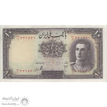 اسکناس 10 ریال سری اول - تک - AU55 - محمد رضا شاه اسکناس 10 ریال سری اول - تک - AU55 - محمد رضا شاه
