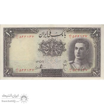 اسکناس 10 ریال سری اول - تک - AU50 - محمد رضا شاه اسکناس 10 ریال سری اول - تک - AU50 - محمد رضا شاه