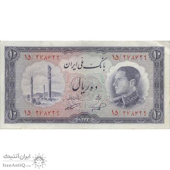 اسکناس 10 ریال 1333 - تک - VF35 - محمد رضا شاه