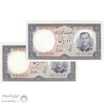 اسکناس 10 ریال 1337 - جفت - UNC62 - محمد رضا شاه