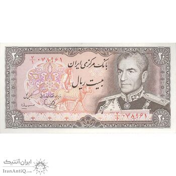 اسکناس 20 ریال (یگانه - مهران) - تک - UNC62 - محمد رضا شاه