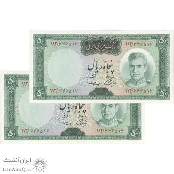 اسکناس 50 ریال (آموزگار - سمیعی) - جفت - UNC62 - محمد رضا شاه اسکناس 50 ریال (آموزگار - سمیعی) - جفت - UNC62 - محمد رضا شاه