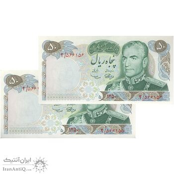 اسکناس 50 ریال 1350 (آموزگار - سمیعی) - جفت - UNC62 - محمد رضا شاه