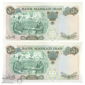 اسکناس 50 ریال 1350 (آموزگار - سمیعی) - جفت - UNC62 - محمد رضا شاه