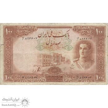 اسکناس 100 ریال قهوه ای - VF20 - محمد رضا شاه