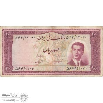 اسکناس 100 ریال کراواتی 1332 - تک - VF25 - محمد رضا شاه