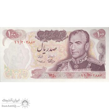 اسکناس 100 ریال 1350 - تک - UNC63 - محمد رضا شاه