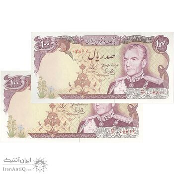 اسکناس 100 ریال (یگانه - خوش کیش) - جفت - UNC62 - محمد رضا شاه