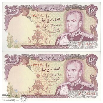 اسکناس 100 ریال (یگانه - خوش کیش) - جفت - UNC62 - محمد رضا شاه