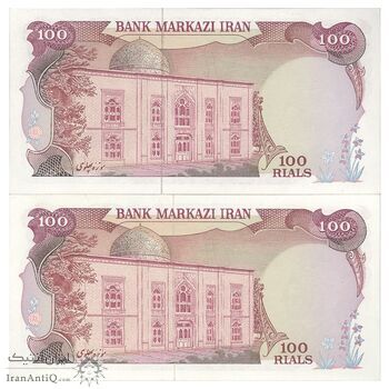اسکناس 100 ریال (یگانه - خوش کیش) - جفت - UNC62 - محمد رضا شاه