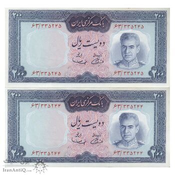اسکناس 200 ریال (آموزگار - سمیعی) - جفت - UNC60 - محمد رضا شاه