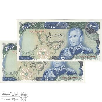 اسکناس 200 ریال (انصاری - یگانه) - جفت - UNC61 - محمد رضا شاه