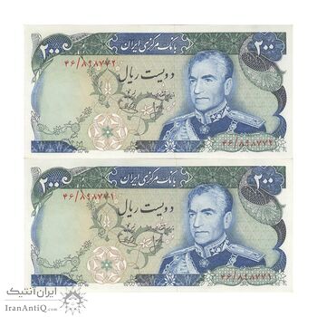 اسکناس 200 ریال (انصاری - یگانه) - جفت - UNC61 - محمد رضا شاه