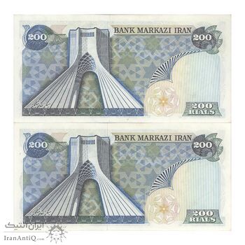 اسکناس 200 ریال (انصاری - یگانه) - جفت - UNC61 - محمد رضا شاه