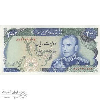 اسکناس 200 ریال میدان شهیاد (انصاری - مهران) - تک - UNC62 - محمد رضا شاه