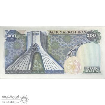 اسکناس 200 ریال (انصاری - مهران) شهیاد آریامهر - تک - UNC62 - محمد رضا شاه