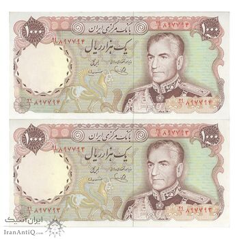 اسکناس 1000 ریال (یگانه - مهران) - جفت - UNC61 - محمد رضا شاه