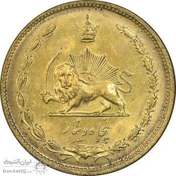 سکه 50 دینار 1346 برنز - MS62 - محمد رضا شاه