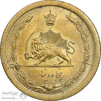 سکه 50 دینار 1347 برنز - MS62 - محمد رضا شاه