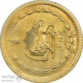 سکه 50 دینار 1348 برنز - چرخش 90 درجه - MS63 - محمد رضا شاه