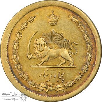 سکه 50 دینار 1349 برنز - MS61 - محمد رضا شاه