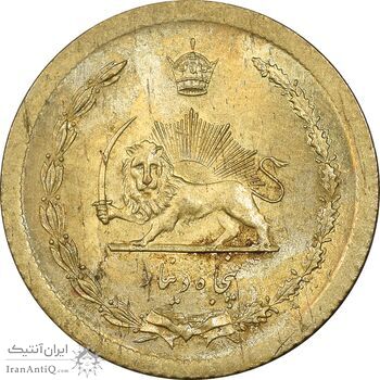 سکه 50 دینار 1353 برنز - MS63 - محمد رضا شاه