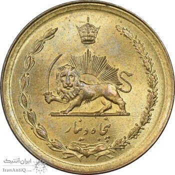 سکه 50 دینار 2535 ساندویچی - MS62 - محمد رضا شاه