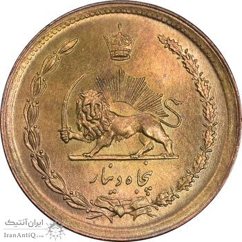 سکه 50 دینار 2535 ساندویچی - MS62 - محمد رضا شاه