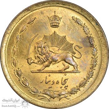 سکه 50 دینار 2535 ساندویچی - MS61 - محمد رضا شاه