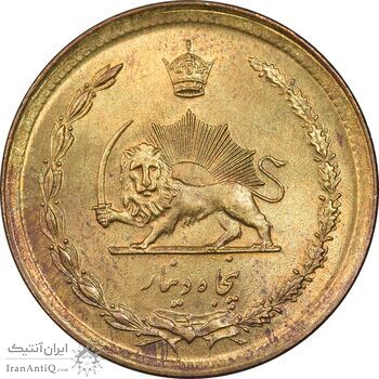 سکه 50 دینار 2535 ساندویچی - MS61 - محمد رضا شاه