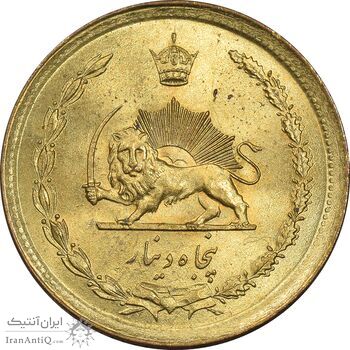 سکه 50 دینار 2536 ساندویچی - MS63 - محمد رضا شاه