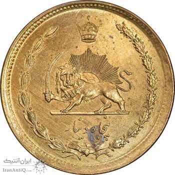 سکه 50 دینار 2537 ساندویچی - MS63 - محمد رضا شاه