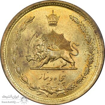 سکه 50 دینار 1357 ساندویچی - MS63 - محمد رضا شاه