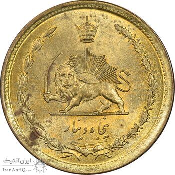 سکه 50 دینار 1357 ساندویچی - MS63 - محمد رضا شاه