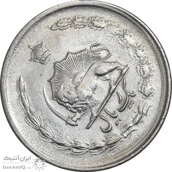 سکه 1 ریال 1350 خطی - چرخش 50 درجه - EF45 - محمد رضا شاه