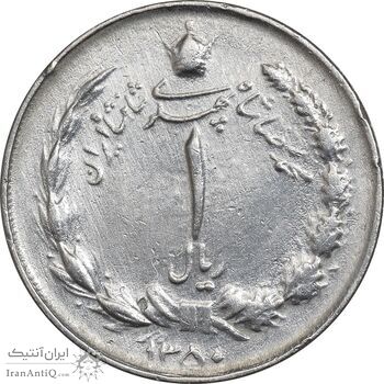 سکه 1 ریال 1350 خطی - چرخش 50 درجه - EF45 - محمد رضا شاه