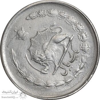 سکه 1 ریال 1350 خطی - چرخش 45 درجه - EF45 - محمد رضا شاه